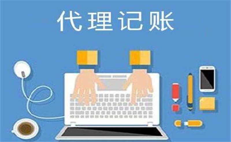 工商注册攻略:为初创企业破冰奠基