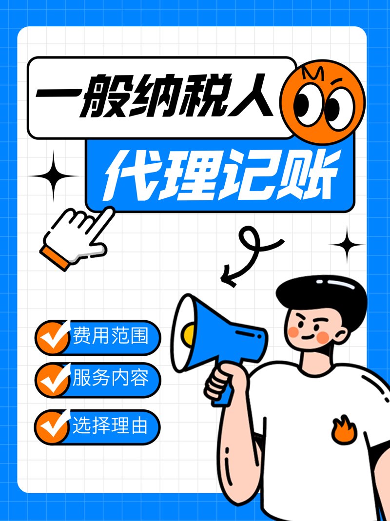 深圳财务代理:企业发展的幕后英雄