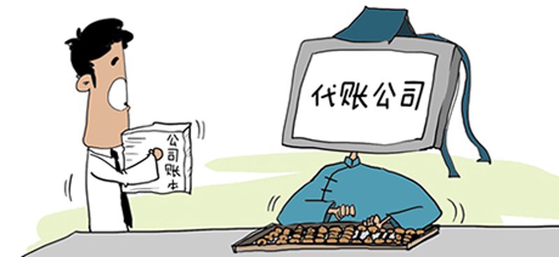 深圳财务代理：企业成长的助推器