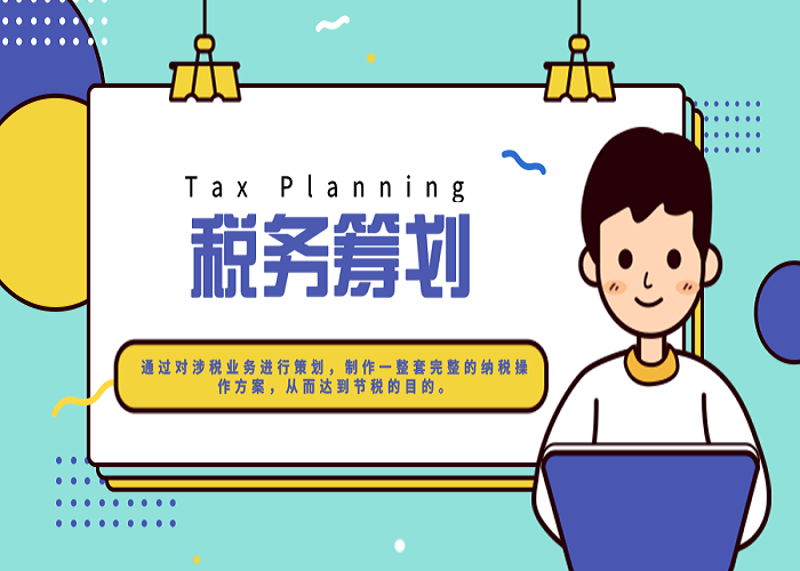 代理记账行业的最新趋势与变革