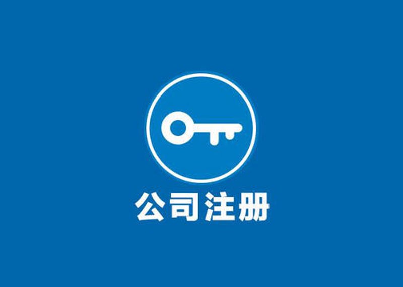 代理记账行业的最新趋势与变革