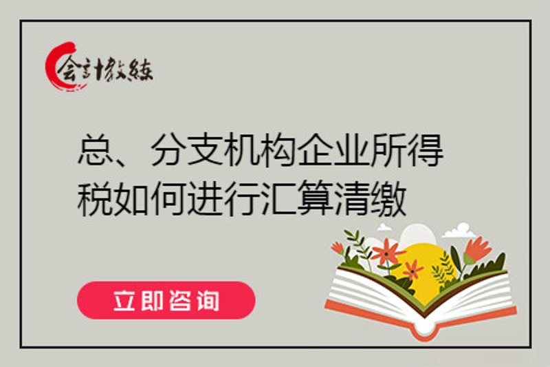 工商注册:企业成长的第一步
