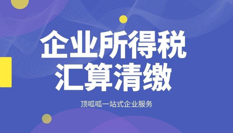 解码公司注册新动态:便捷与合规并行的艺术